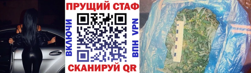 Наркошоп купить ГАШИШ Галлюциногенные грибы МЕФ APVP Туринск