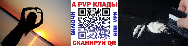 А ПВП VHQ  Купить  Туринск 