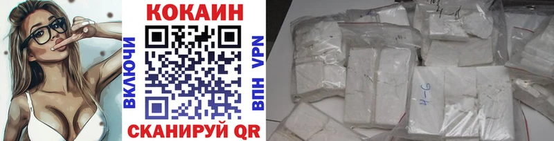 КОКАИН Колумбийский  Купить где  Туринск 