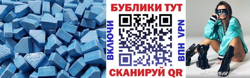 Экстази 99%  Купить  Туринск 