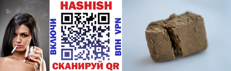 Купить  Туринск  Гашиш hashish 