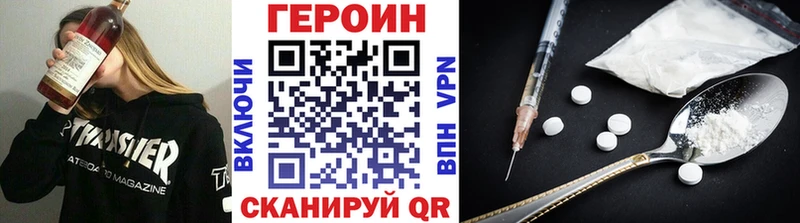 Купить закладки Туринск ГЕРОИН герыч