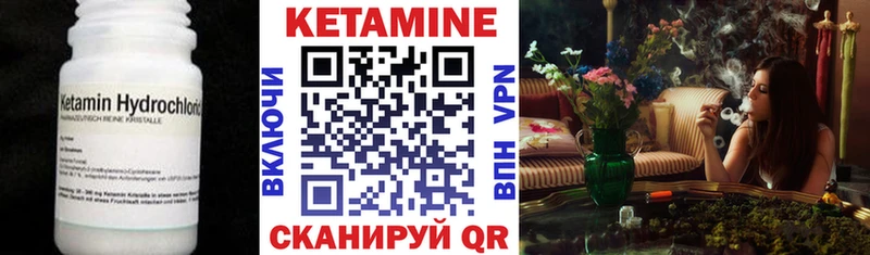 КЕТАМИН VHQ  Купить закладки  Туринск 