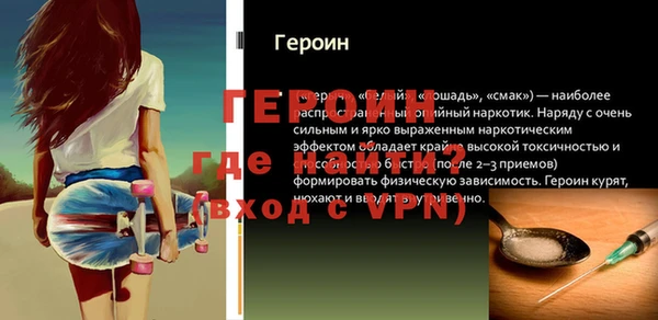 прущие грибы Верхнеуральск