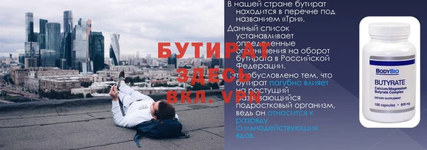 кокаин Верея