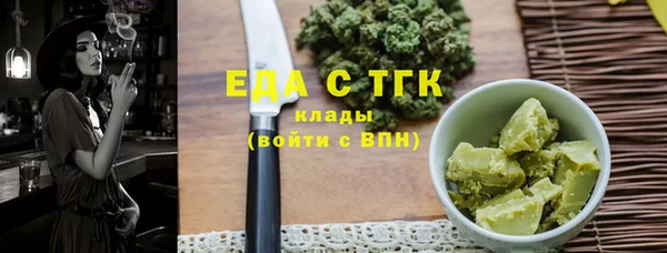 ПСИЛОЦИБИНОВЫЕ ГРИБЫ Верхний Тагил