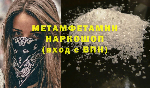 прущие грибы Верхнеуральск