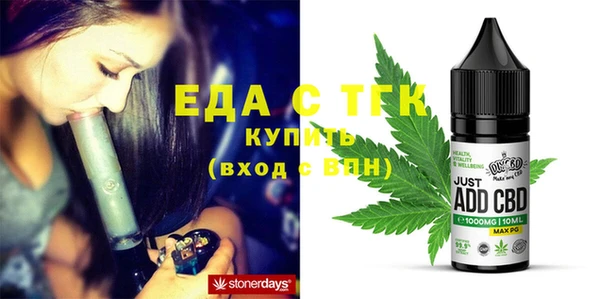 кокаин Верея
