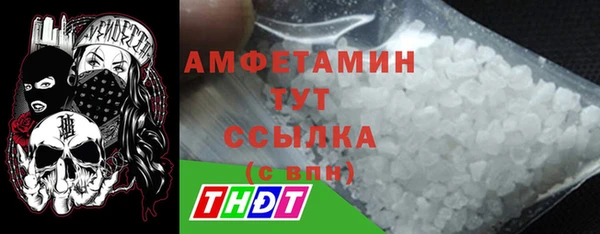 кокаин Верея