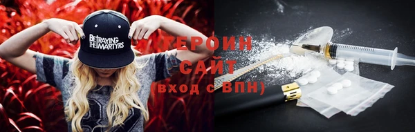 прущие грибы Верхнеуральск