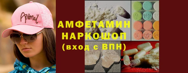 ПСИЛОЦИБИНОВЫЕ ГРИБЫ Верхний Тагил
