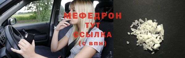 кокаин Верея