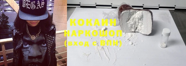 кокаин Верея