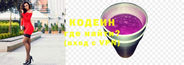 прущие грибы Верхнеуральск