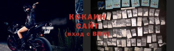 кокаин Верея