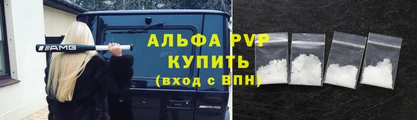 кокаин Верея