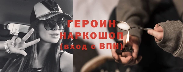 ПСИЛОЦИБИНОВЫЕ ГРИБЫ Верхний Тагил