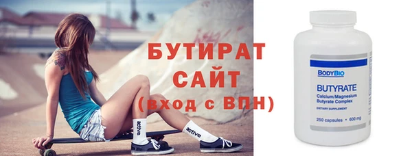 прущие грибы Верхнеуральск