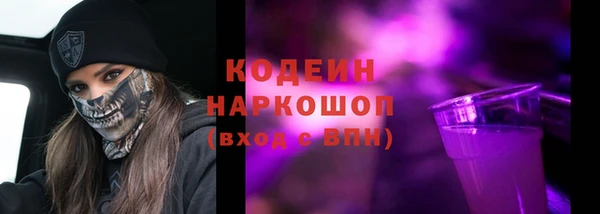 прущие грибы Верхнеуральск