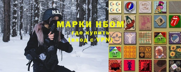 кокаин Верея