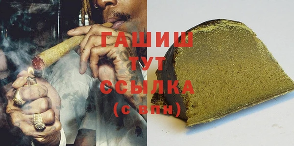 прущие грибы Верхнеуральск