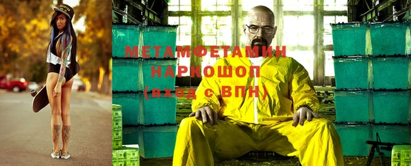 ПСИЛОЦИБИНОВЫЕ ГРИБЫ Верхний Тагил
