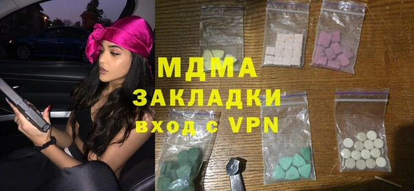 ПСИЛОЦИБИНОВЫЕ ГРИБЫ Верхний Тагил