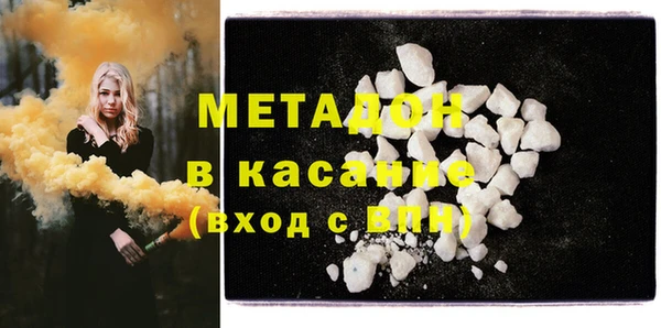 прущие грибы Верхнеуральск