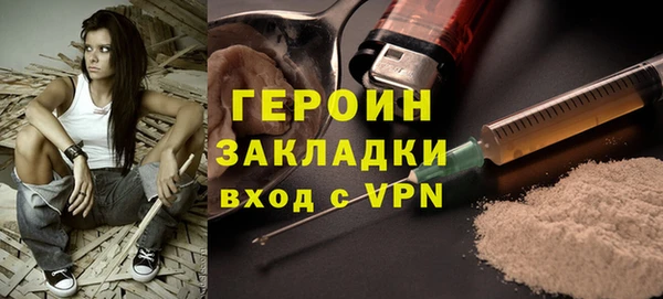 прущие грибы Верхнеуральск