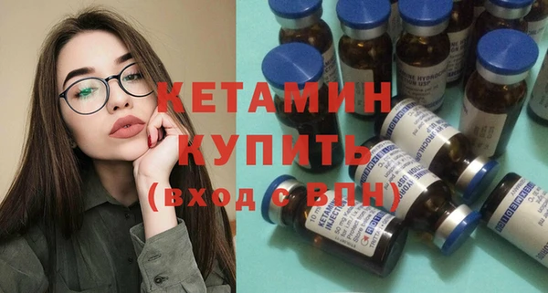 ПСИЛОЦИБИНОВЫЕ ГРИБЫ Верхний Тагил