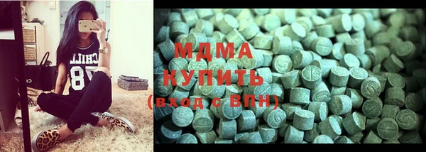 ПСИЛОЦИБИНОВЫЕ ГРИБЫ Верхний Тагил