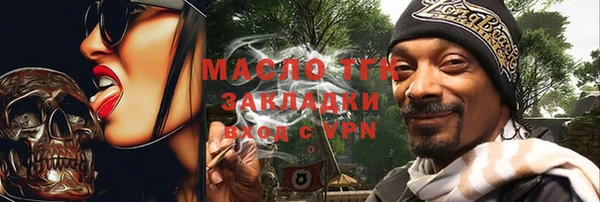 прущие грибы Верхнеуральск
