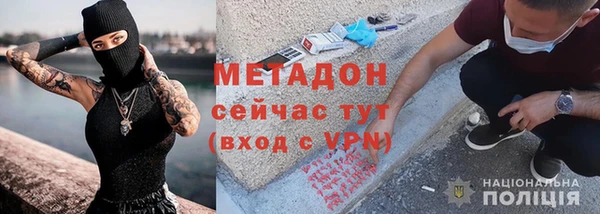 кокаин Верея