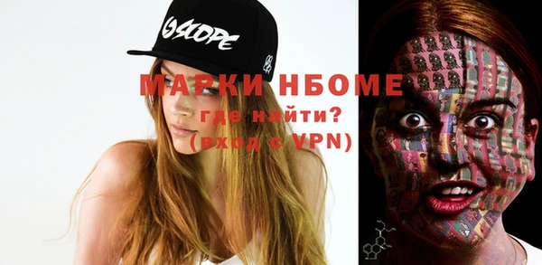 кокаин Верея