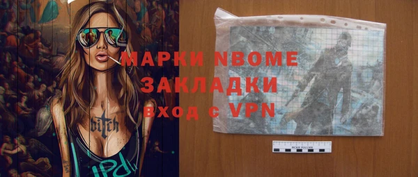 ПСИЛОЦИБИНОВЫЕ ГРИБЫ Верхний Тагил
