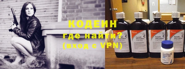 прущие грибы Верхнеуральск