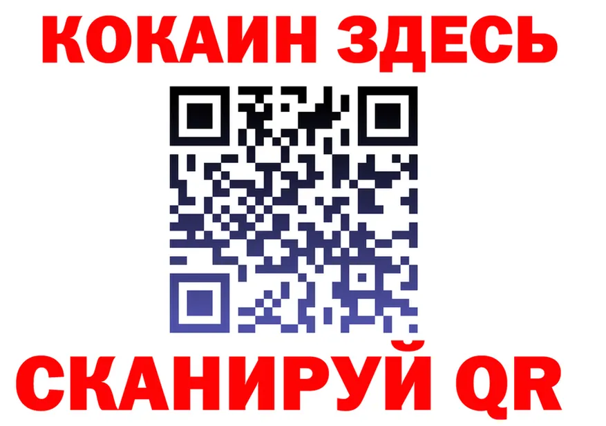 МЯУ-МЯУ 4 MMC ТОР shop hydra Туринск