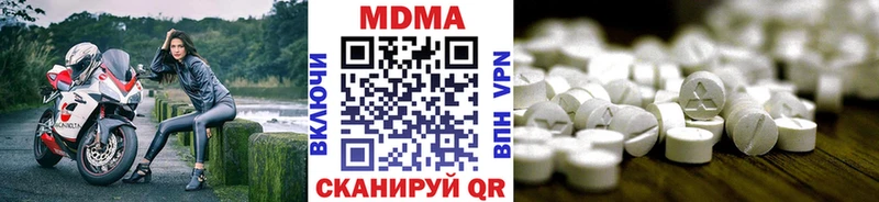 Купить где  Туринск  МДМА Molly 
