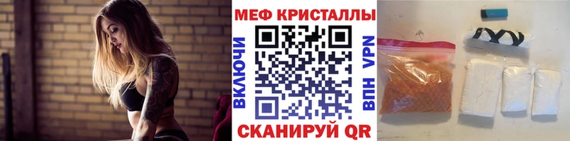 Купить  Туринск  Мефедрон VHQ 