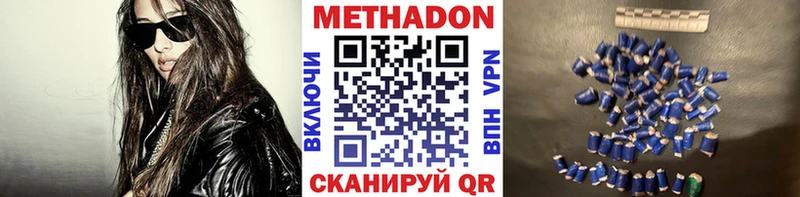 Купить закладки  Туринск  МЕТАДОН белоснежный 