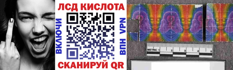 Марки 25I-NBOMe 1500мкг  Купить где  Туринск 