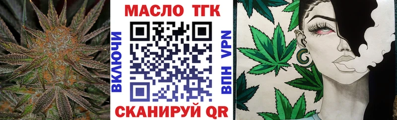 ТГК Wax  Купить где  Туринск 
